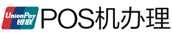 南山POS机办理